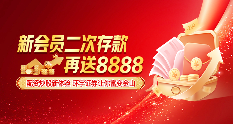 什么叫全仓股票杠杆 2018配资动态平台客服回话了这些问题_1