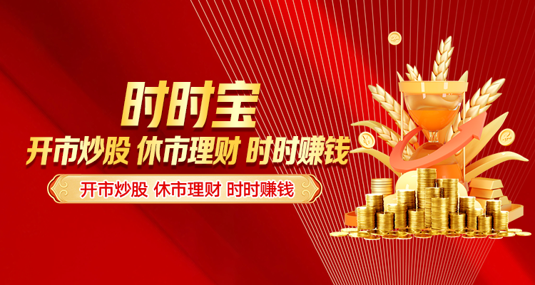 股票杠杆交易平台排名 清点配资的规则值得长久使用吗_2