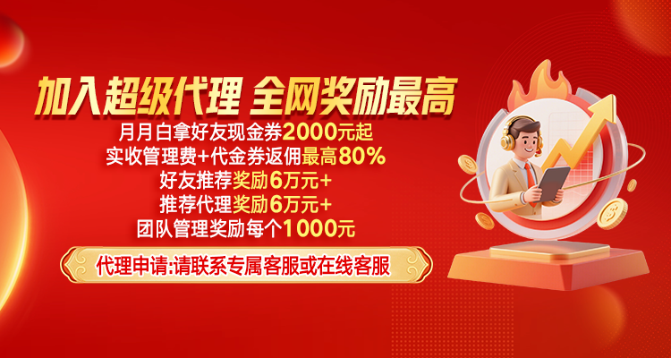 怎么用杠杆买股 对比配资公司宝尚配资的异日趋势_1